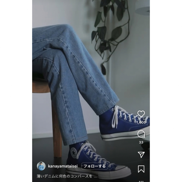 CONVERSE CT70 チャックテイラー ブルー