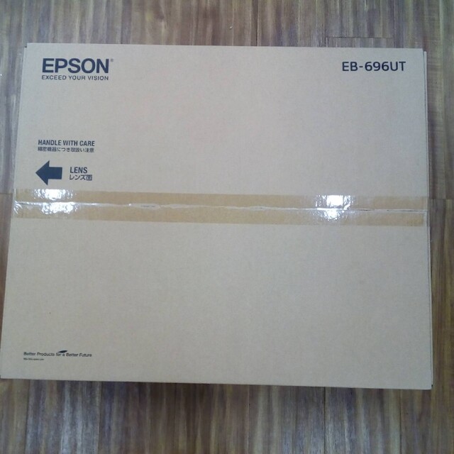 EPSON EB-696UT 液晶プロジェクター(新品・未使用品)