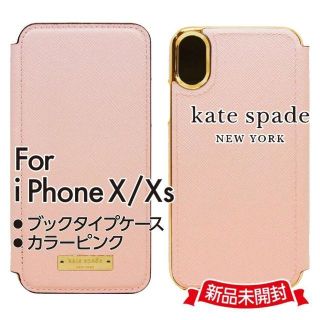 ケイトスペード(kate spade new york) iPhoneケース（レッド/赤色系 ...