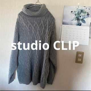 スタディオクリップ(STUDIO CLIP)のまぁ様専用＊お値下げ＊studio CLIP  タートルネックセーター(ニット/セーター)