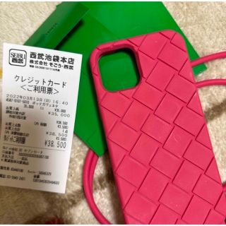 ボッテガヴェネタ(Bottega Veneta)の最終限定値下げ！ iPhone12pro ボッテガ 携帯ケース BOTTEGA(iPhoneケース)