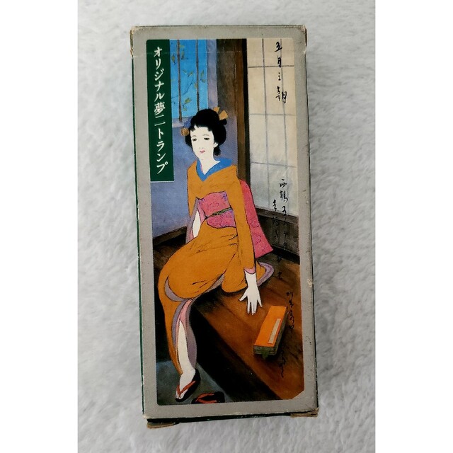 おもしろトランプ♡竹久夢二 伊香保記念館 美人画トランプ | フリマアプリ ラクマ