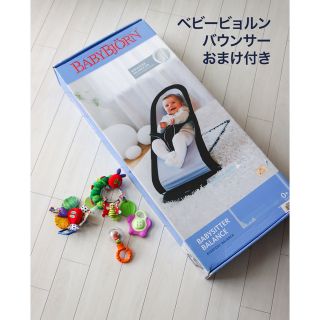 ベビービョルン(BABYBJORN)の専用☆ベビービョルン BABYBJORN バウンサー　メッシュ(その他)