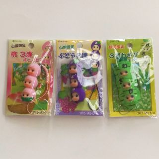 キユーピー - 新品未使用!ご当地キューピー 3連キューピーセットの