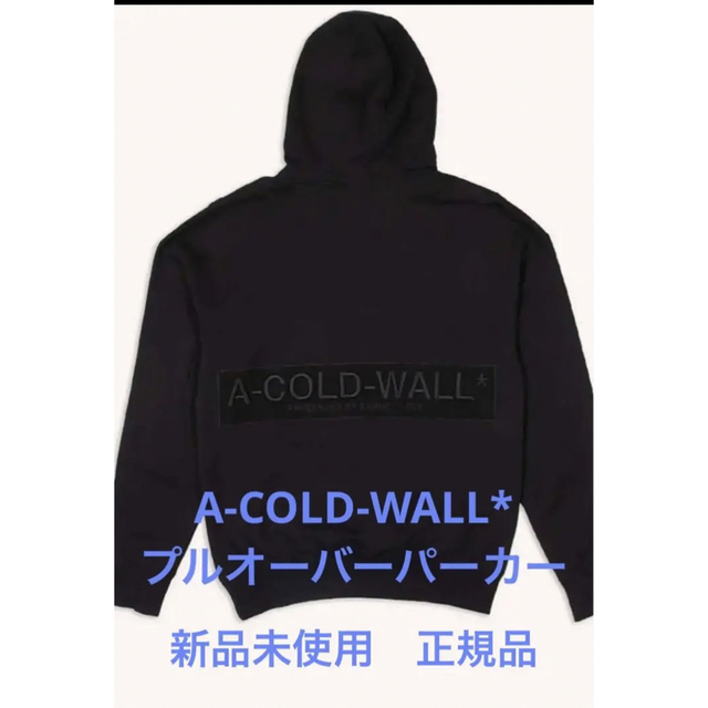 新品タグ付き★A-COLD-WALL コールドウォール　グレージップパーカー着丈74㌢