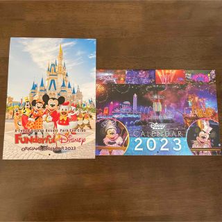 ディズニー(Disney)のファンダフルディズニー　ディズニーファン　カレンダー2023(カレンダー/スケジュール)