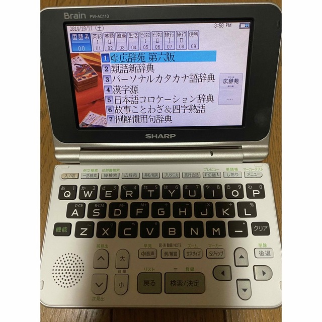 SHARP(シャープ)の電子辞書 スマホ/家電/カメラのスマホ/家電/カメラ その他(その他)の商品写真