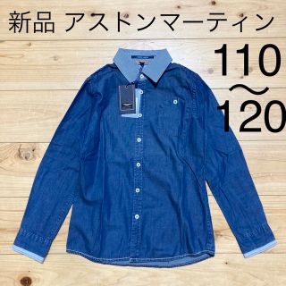 ディーゼル(DIESEL)の新品　アストンマーチン　アストンマーティン　キッズ　シャツ　110 120(Tシャツ/カットソー)