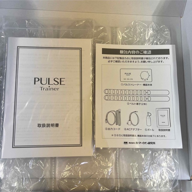 お得最安値】 パルストレーナー 新品未使用!の通販 by ぐはぐは君's