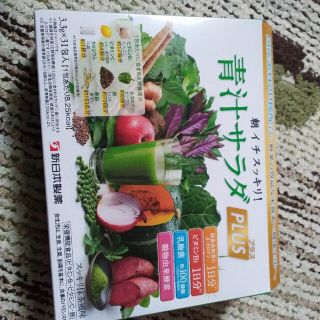 朝イチスッキリ青汁サラダプラス(青汁/ケール加工食品)