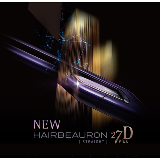 有名なブランド 【超美品】ヘアビューロン アイロン Plus 27D