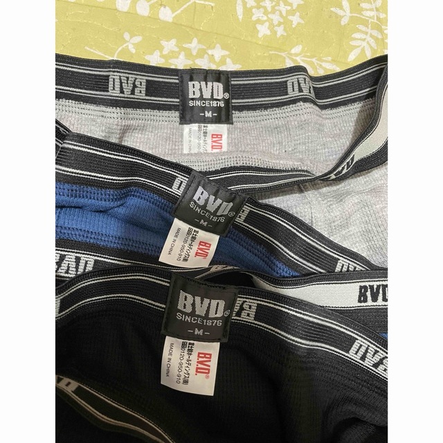 BVD - 新品未使用 BVDボクサーパンツ 3枚セットM無地シンプル 青 黒