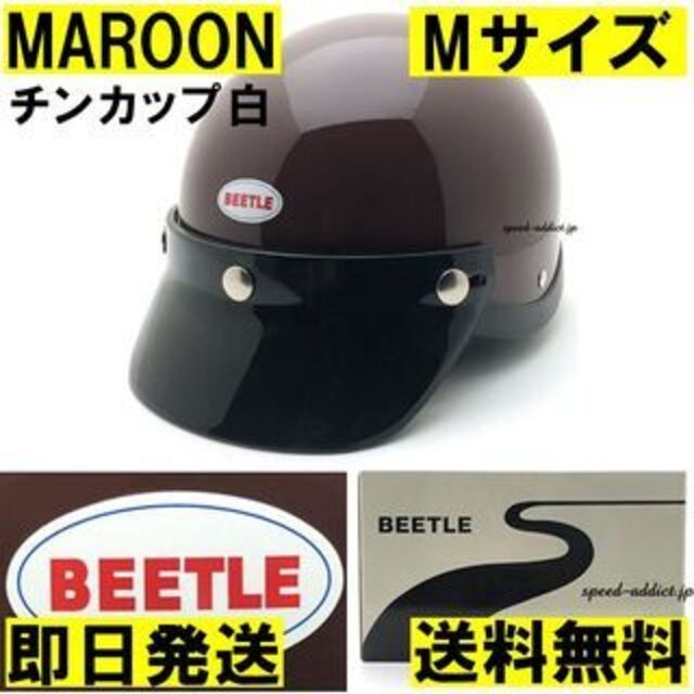 OCEANBEETLE shorty4 白 チンカップ黒 オーシャンアイボリー - www