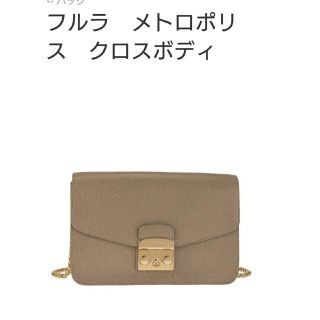 フルラ(Furla)の伊藤様専用フルラ　　メトロポリスクロスボディ(ショルダーバッグ)