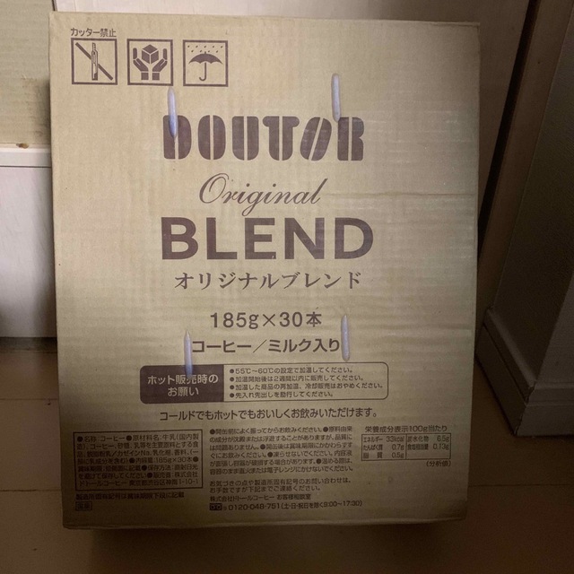 ドトール　コーヒー　90本