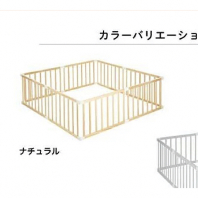 KATOJI(カトージ)のカトージ　ベビーサークル キッズ/ベビー/マタニティの寝具/家具(ベビーサークル)の商品写真