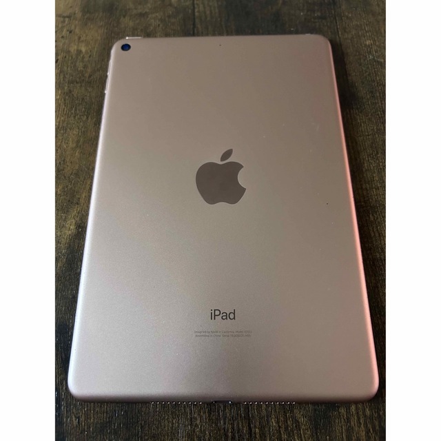 iPad mini 5 64GB Wi-Fiモデル 1