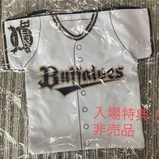 オリックスバファローズ(オリックス・バファローズ)の非売品オリックス　ユニフォーム型バック(応援グッズ)