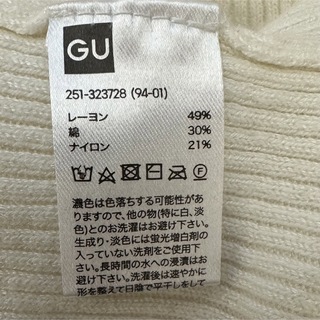 GU - GU リブアシンメトリーネックセーター オフホワイト Mの通販