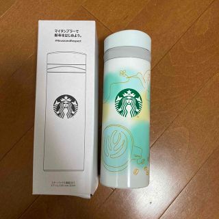 スターバックスコーヒー(Starbucks Coffee)のスタバ福袋 タンブラー(タンブラー)