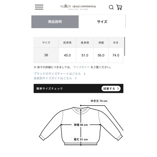 グレースコンチネンタル　パール付き　ショートカーディガン　サイズ36