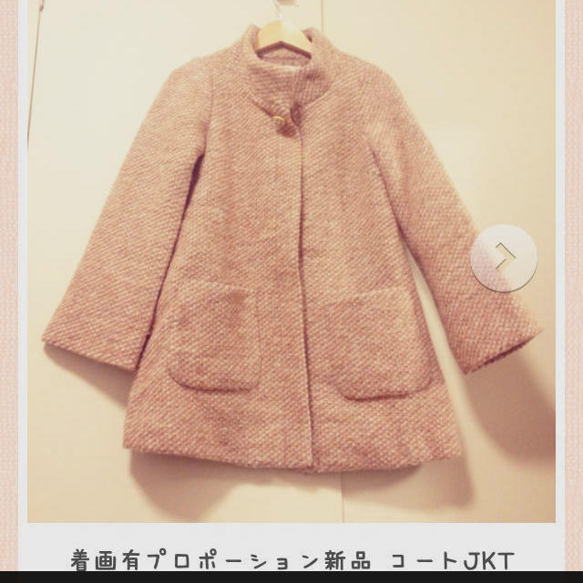 PROPORTION BODY DRESSING(プロポーションボディドレッシング)の値下げ！B品！PBDコート♡ レディースのジャケット/アウター(ロングコート)の商品写真