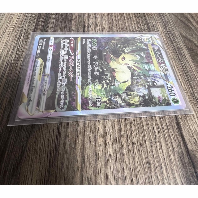 ポケモン(ポケモン)のリーフィアVSTAR  sar エンタメ/ホビーのトレーディングカード(シングルカード)の商品写真