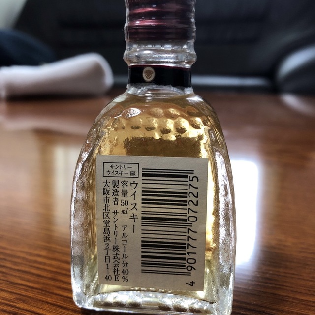 サントリー(サントリー)のウイスキー　座　サントリーウイスキー 食品/飲料/酒の酒(ウイスキー)の商品写真