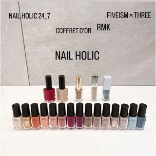 ネイルホリック(NAIL HOLIC)の新品価格11,740円 1〜2回使用 ネイルまとめ売り(中) 1〜2回使用 (マニキュア)