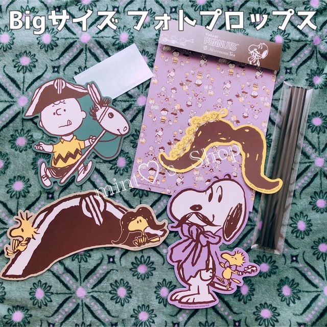 アフタヌーンティーリビング×PEANUTS ♡ 非売品おまとめセット