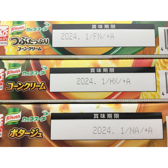 味の素(アジノモト)のクノールカップスープ３種類　合計２４袋 食品/飲料/酒の加工食品(インスタント食品)の商品写真