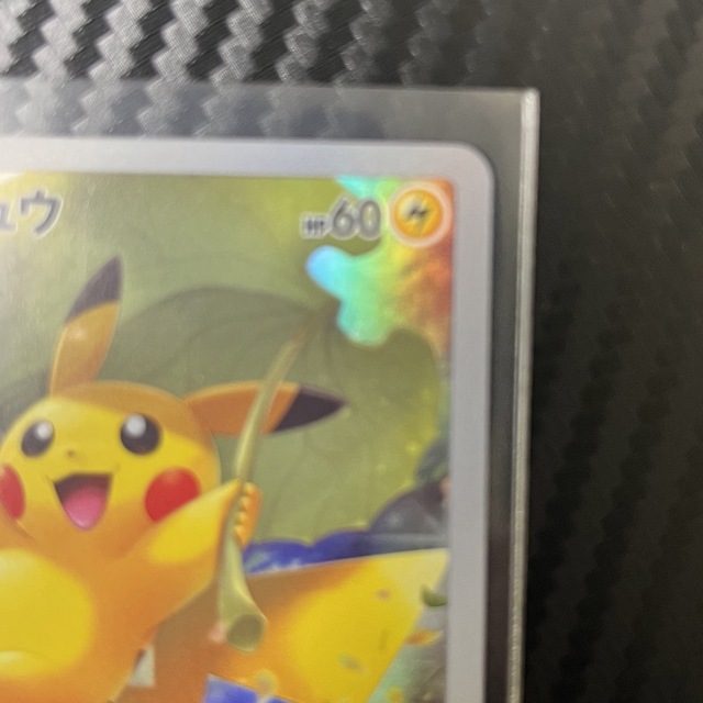 ポケモン - ポケモンカード VSTARユニバース ピカチュウ AR 9枚セット