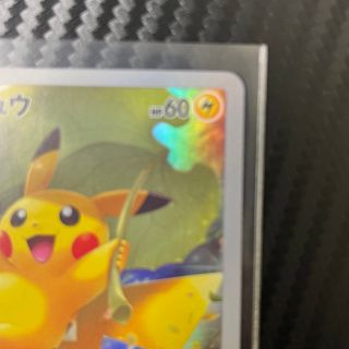 ポケモン - ポケモンカード VSTARユニバース ピカチュウ AR 9枚セット