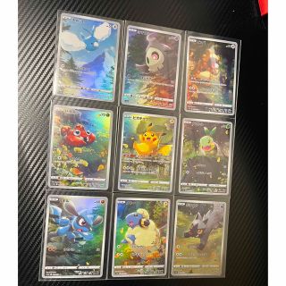 ポケモン - ポケモンカード VSTARユニバース ピカチュウ AR 9枚セット