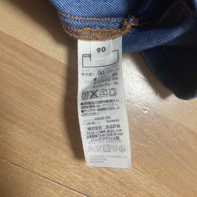 お買い得 無印良品 コーデュロイジャンバー impressio.de
