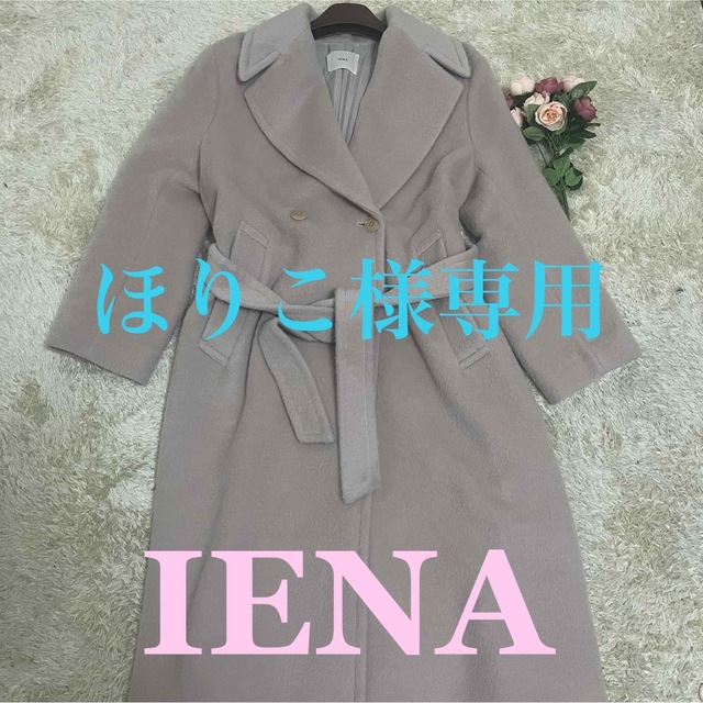 IENA アルパカシャギーオーバーサイズコート 最高の品質の 2435.co.jp