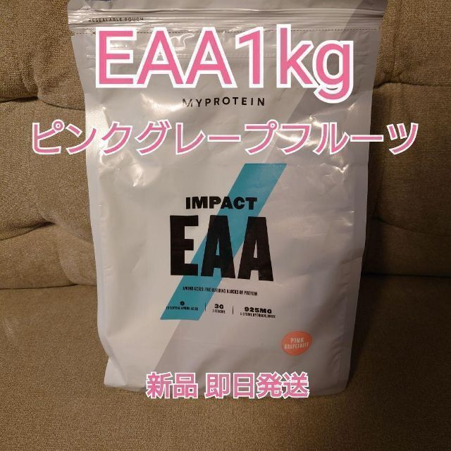 マイプロテイン EAA ピンクグレープフルーツ 1kgの通販 by あき's shop ...