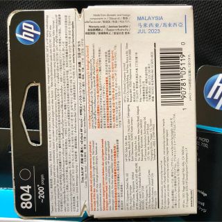 HP 804 純正 インクカートリッジ ブラック4個の通販 by はな(プロフ ...