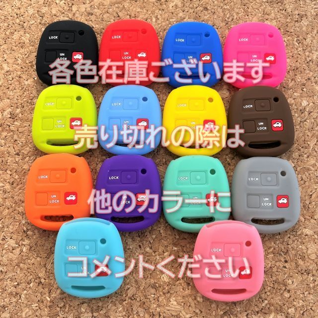 ❢10系アルファードなど トヨタ3ボタンシリコンキーカバー ローズ