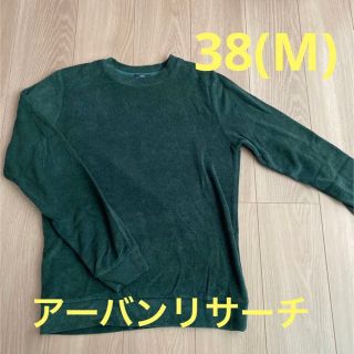 アーバンリサーチアイテムズ(URBAN RESEARCH ITEMS)のアイテムズ アーバンリサーチ Mサイズ(Tシャツ/カットソー(七分/長袖))