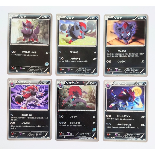 ポケモンカード 希少BW 1ED ゼクロムEX レシラムEX BKR BKZ