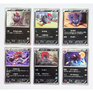 ポケモンカード 希少 BW トゲピー HSZ