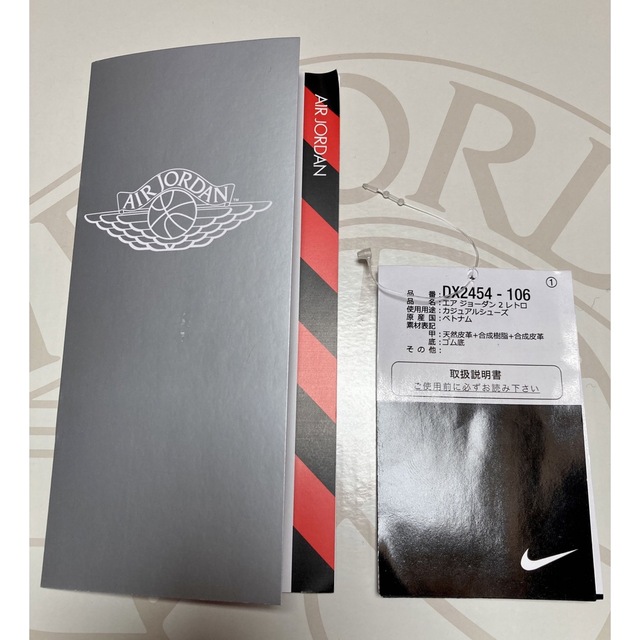 NIKE(ナイキ)の【新春限定値下げ】NIKE Air Jordan 2 OG “Chicago” メンズの靴/シューズ(スニーカー)の商品写真