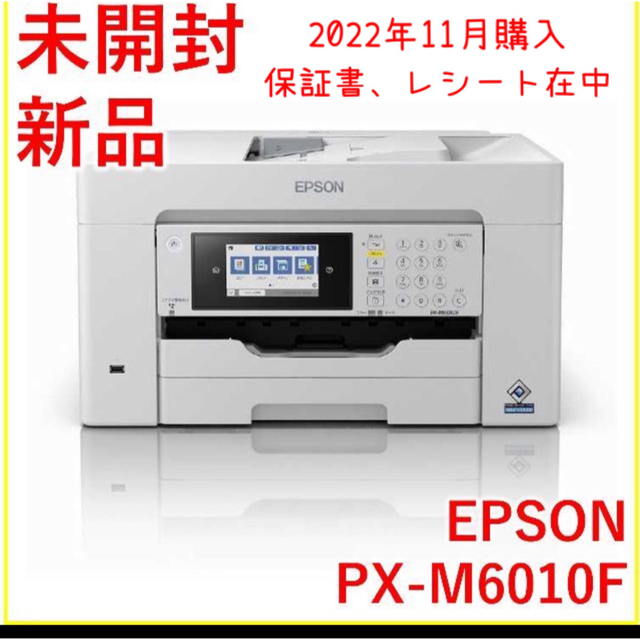 PC/タブレット最安値！！　EPSON PX-M6010F