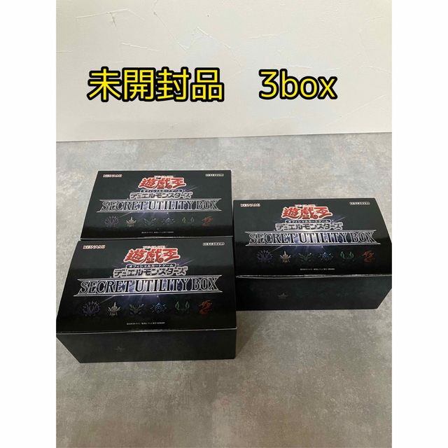 新品　未開封　遊戯王OCGデュエルモンスターズ SECRET UTILITY 3