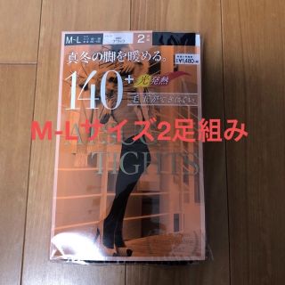 アツギ(Atsugi)のATSUGI アツギタイツ 140デニール M-Lブラック(タイツ/ストッキング)