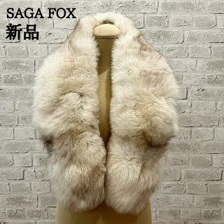 SAGA FOX TRIM BESATZ GARNITURE ショール ネイビー