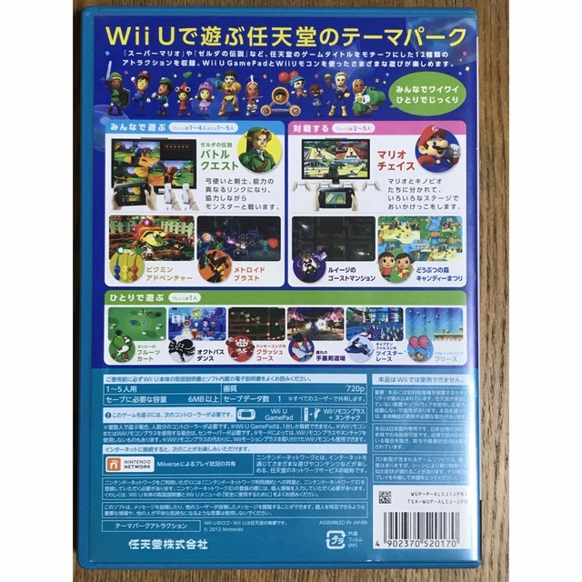 Wii U(ウィーユー)の任天堂WiiU ソフト8本とコントローラー５個、ハンドルコントローラセット。 エンタメ/ホビーのゲームソフト/ゲーム機本体(家庭用ゲームソフト)の商品写真