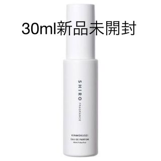 シロ(shiro)のダニエル様専用SHIRO キンモクセイ オードパルファン 30ml(ユニセックス)