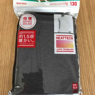 ユニクロ(UNIQLO)の未開封　UNIQLO ヒートテック　エキストラウォーム　極暖　130 グレー(下着)